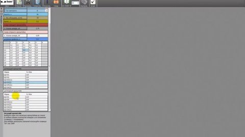 Обзор программы StatUs. Часть 1 Основы