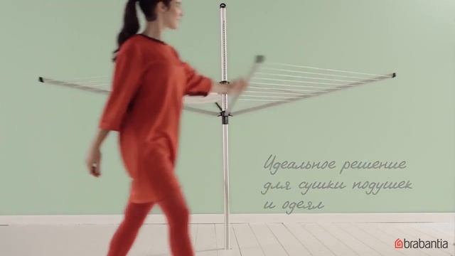 Уличные сушилки Brabantia смотреть онлайн