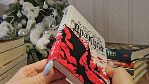 Книжный итог 2023 года