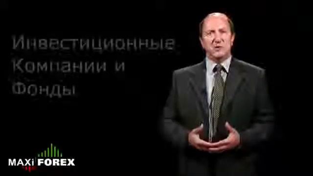 Урок 1 Что такое рынок Форекс рынок Forex смотреть онлайн