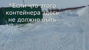 Что такое Хатанга Full Version | История