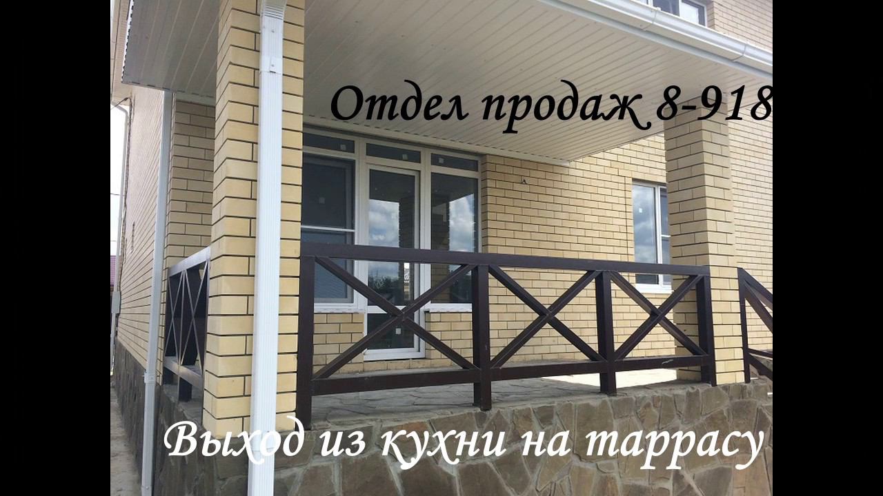 ул. Церковная,  КП "Виктория Престиж", т. 8-918-48-43-801#купить дом, инвестируй в будущее