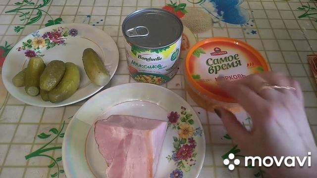 Салат "Мексиканский ". Рецепт.