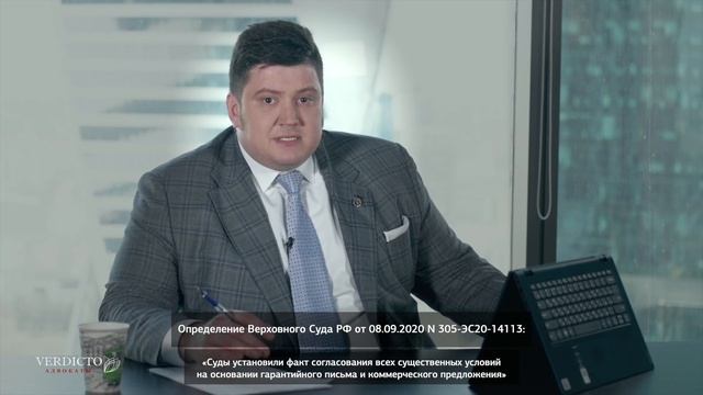 Гарантийные обязательства по договору подряда смотреть онлайн