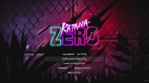 Katana ZERO\\На Русском\\ экшн-платформер\\ Прохождение #2