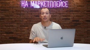 ЧТО ПРОДАВАТЬ НА ВАЙЛДБЕРРИЗ? Как выбрать товар для продажи на Wildberries? Товарный бизнес