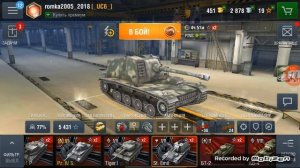 Как установить аватар в world of tanks bliz после обновления!!