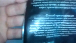 Кофе EGOISTE, готовлю в алюминиевой кружке!