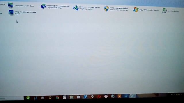 Как на компьютер поставить фон смотреть онлайн