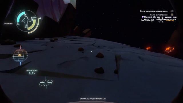 Такая маленькая вселенная! Outer Wilds (3) смотреть онлайн