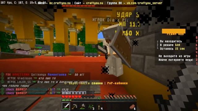 ГРИФЕР-ШОУ с НУЛЯ на СЕРВЕРЕ в МАЙНКРАФТЕ! смотреть онлайн