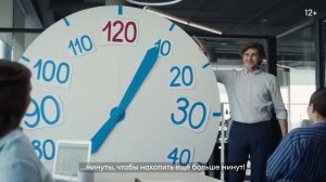 Реклама Yota | Минуты за минуты