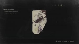 RESIDENT EVIL 2 КЛЭР СТАТУЯ ЛЬВА