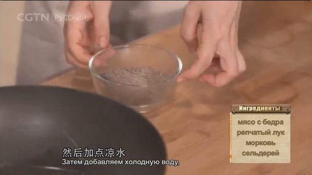 Острая рваная говядина[Age 0+] смотреть онлайн