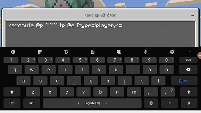 Как стать СУПЕР магом воздуха в Майнкрафт смотреть онлайн