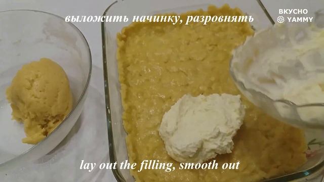 ТЁРТЫЙ ПИРОГ ПО-НОВОМУ! ПРОСТОЙ И ТАКОЙ ВКУСНЫЙ! Cottage cheese pie. Simple and delicious!