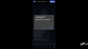 Тутор как скачать Софт от Леон тапа 0.22.2