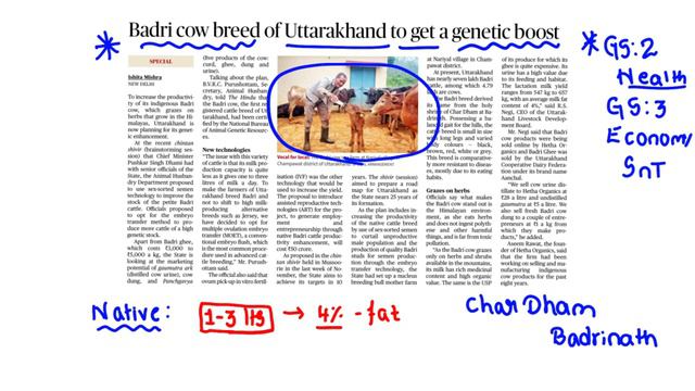 The Hindu Analysis in Telugu by Srinivas Sir | 11th December 2022 | UPSC | IAS | APPSC | TSPSC |