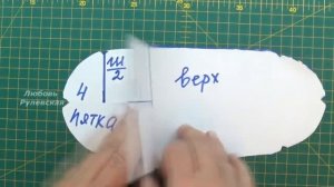 Зачем покупать? Можно сшить! Тёплые носки МК thermal socks Free pattern Tutorial