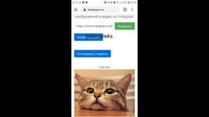 Как добавить фото из галереи в Инстаграм