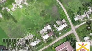 Уничтожение ПВД ВСУ/Destruction of the AFU position