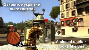 Обзор Большого Текстурного Мода | The Saboteur