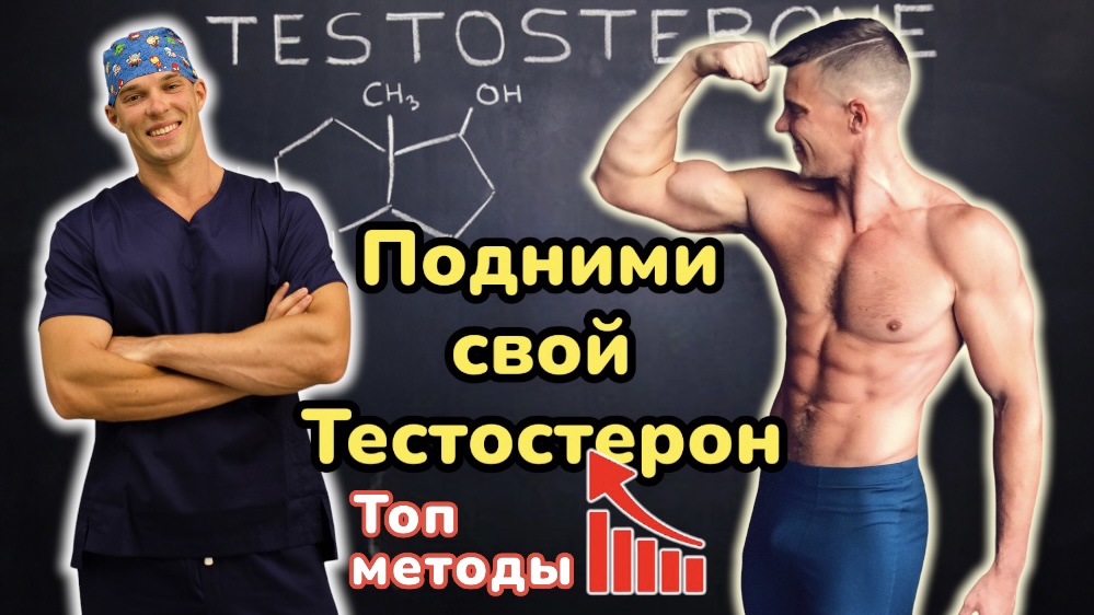 Топ способов