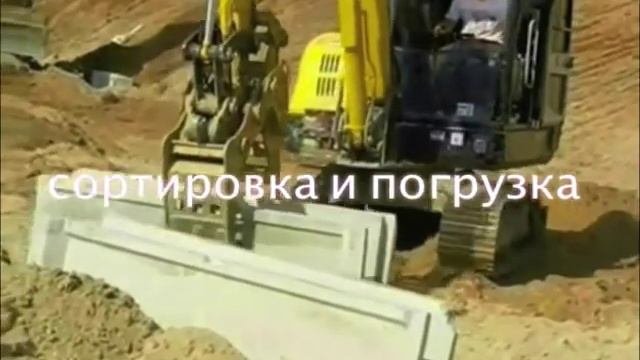 Уникальный механический грейфер Kangto