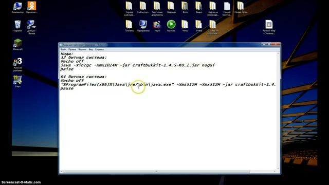 Как исправить ошибку при создании сервера майнкрафт смотреть онлайн