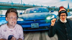 AcademeG - ТЫ НЕ ПРАВ и НЕ ЕЗДИЛ НА TESLA PLAID 1 ГОД