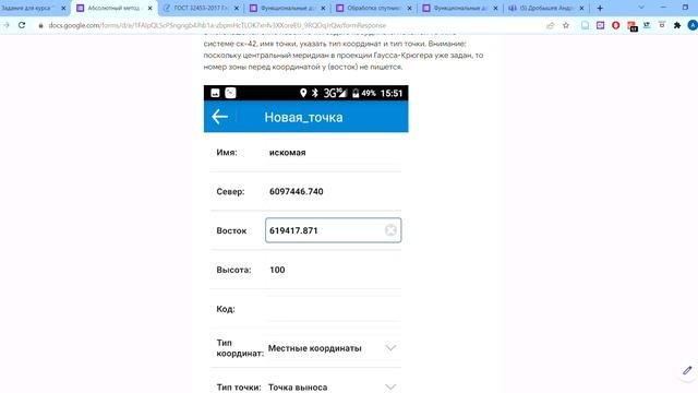 Консультация по дисциплине 