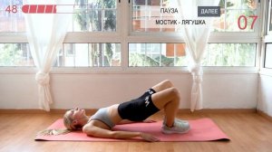 ПРОСТЫЕ УПРАЖНЕНИЯ ДЛЯ ИДЕАЛЬНЫХ НОГ И ЯГОДИЦ / Без прыжков, выпадов и приседаний дома *ДО ЖЖЕНИЯ*