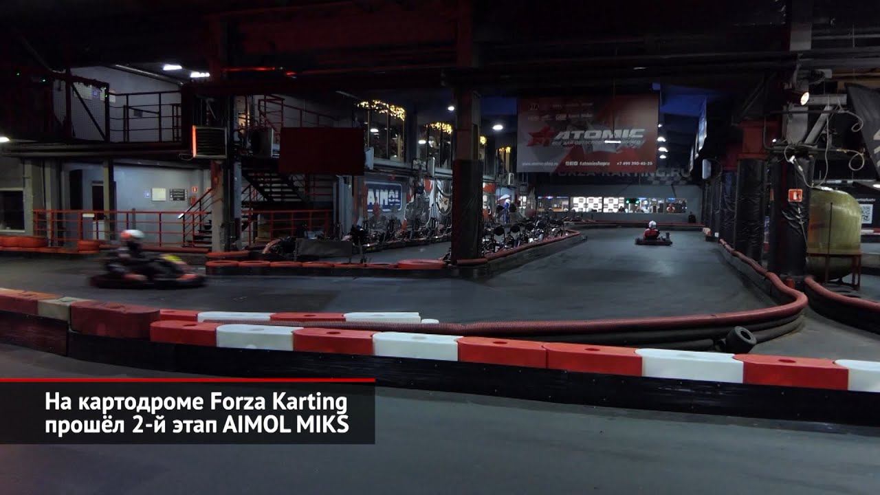 Награждение победителей RDRC и II этап AIMOL MIKS на автодроме Forza Karting | Новости с колёс №1805