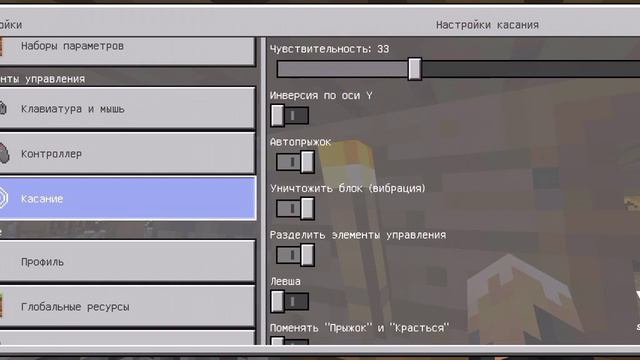 Как поставить крестик в майнкрафте! смотреть онлайн