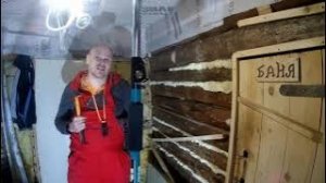 #20. Утепляю потолок в предбаннике