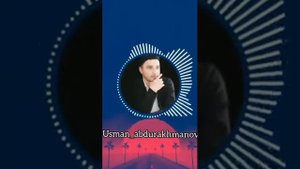 Усман Абдурахманов-нашид на аварском
