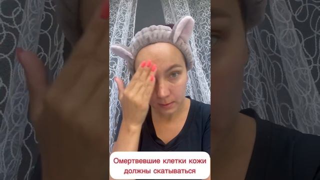 Пилинг-скатка от Атоми #shorts #пилинглица #скарб #корейскаякосметика #уходзалицом