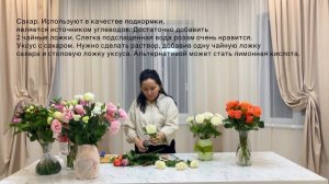 КАК СОХРАНИТЬ СРЕЗАННЫЕ РОЗЫ СВЕЖИМИ НА 2-3 НЕДЕЛИ.