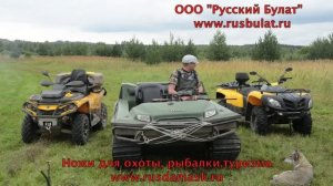 Драйв на вездеходе Тингер