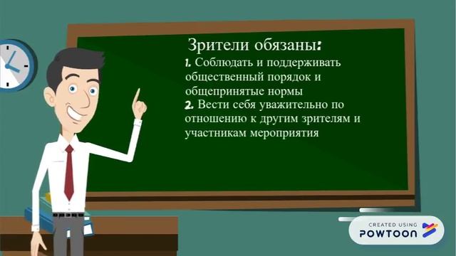 Правила поведения на мероприятиях в колледже смотреть онлайн