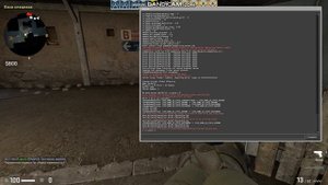 как включить вх через консоль в кс го