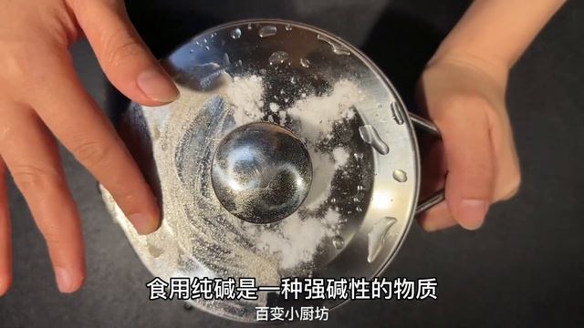 驚人的白醋小妙招！手心搓一搓，解決多種問題！現在才知道太可惜了【生活技巧】 #白醋 #生活技巧 #小妙招 #解決問題