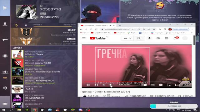 0.19.1 ВЫШЛО!!!!!!!!!!!! ИГРАЕМ ДУЭЛИ 15/25/50/100 ГОЛДЫ смотреть онлайн