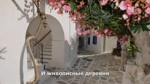 Курорты и пляжи Греции   остров Крит