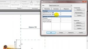 Revit 2010. 2D. L-Shape Break Line