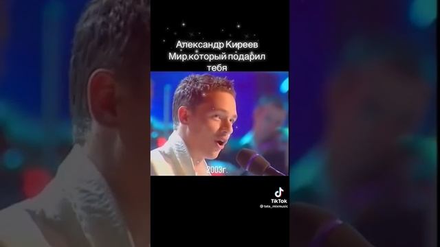 мир,который подарил тебя смотреть онлайн