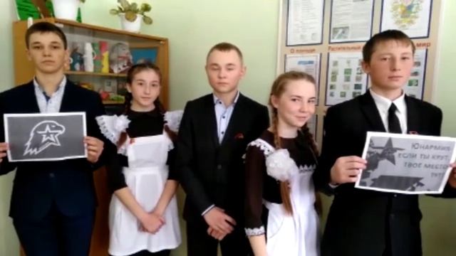 День воссоединения Крыма с Россией. Поздравления от юнармейцев!