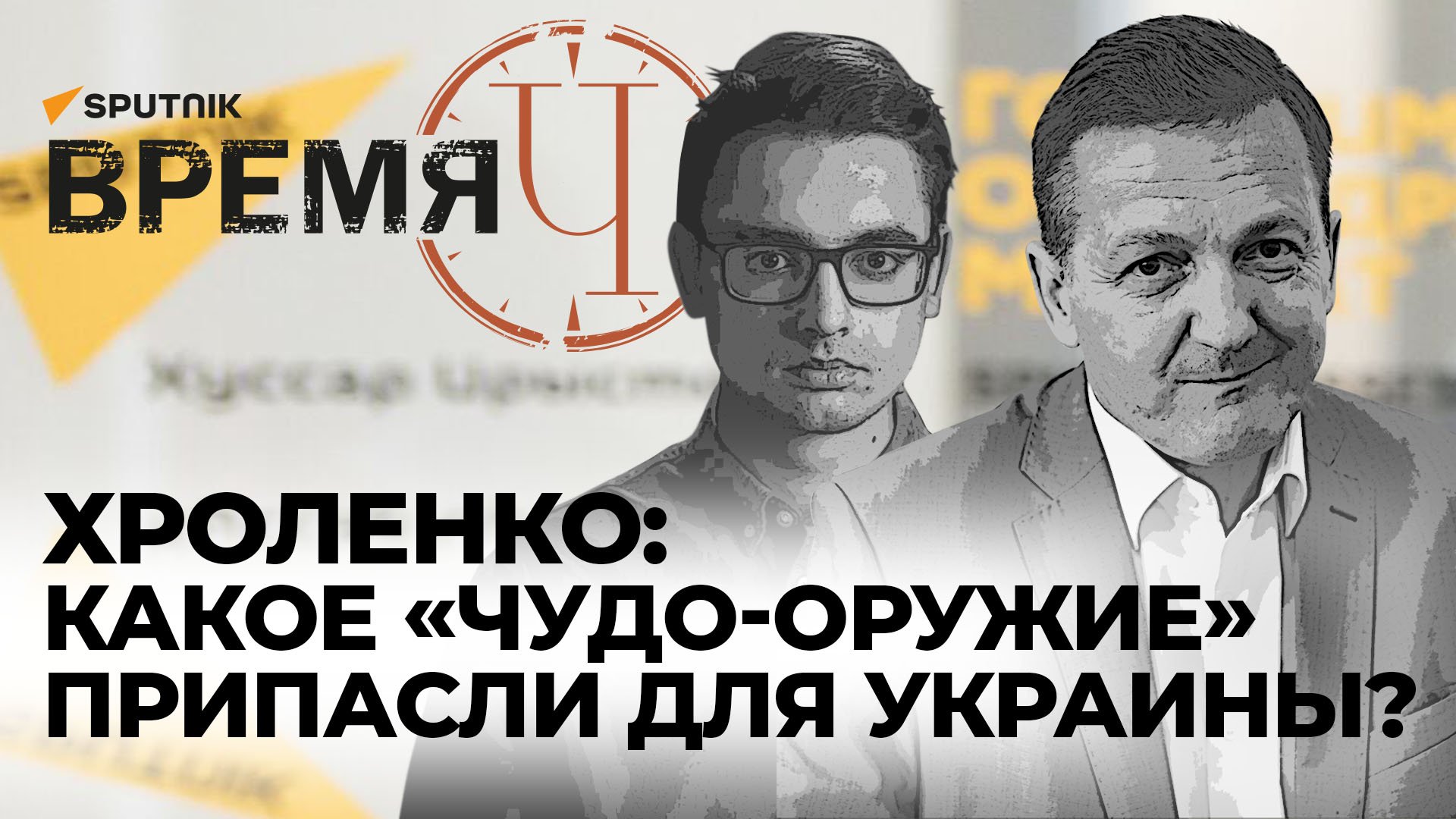 Время Ч: Илон Маск теряет спутники, Россия уничтожает Starlink