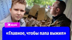 12-летний Митя Величко со сломанной ключицей спас папу во время обстрелов ВСУ