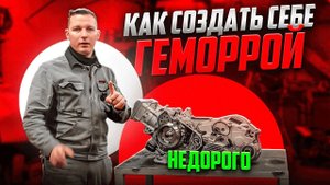 BMW c650gt Как уничтожить двигатель экстрактором
